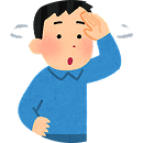 これから探す